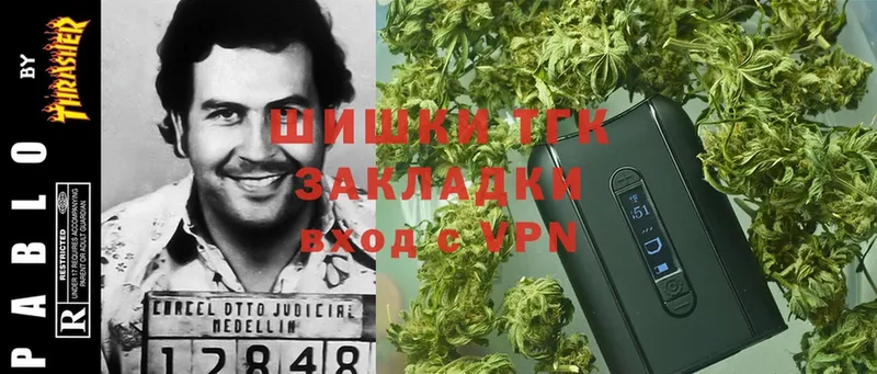 даркнет Telegram  Давлеканово  Каннабис Ganja 